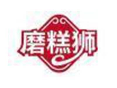 磨糕狮