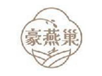 豪燕巢