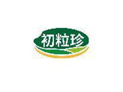 初粒珍