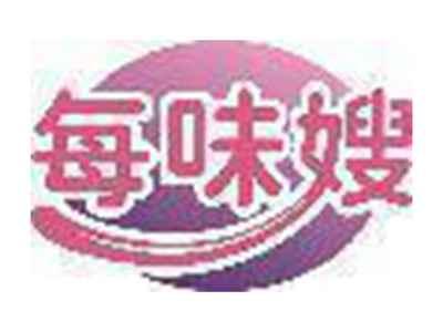 每味嫂