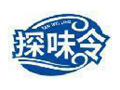 探味令