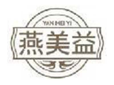 燕美益