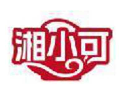 湘小可