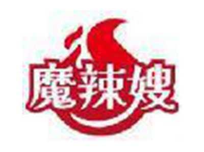 魔辣嫂