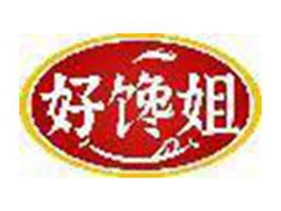 好馋姐