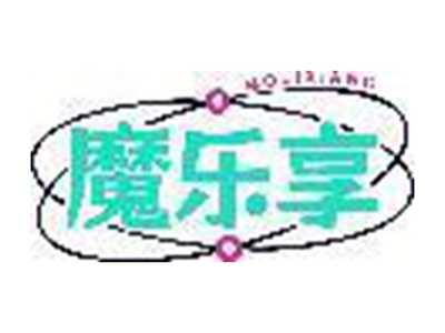 魔乐享MOLIXIANG