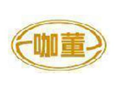 咖董