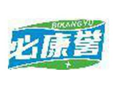 必康誉