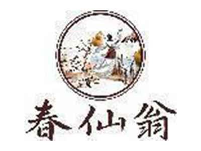 春仙翁