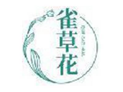 雀草花