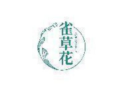 雀草花