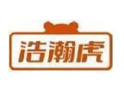 浩瀚虎