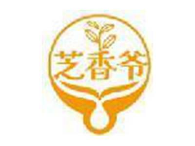 芝香爷