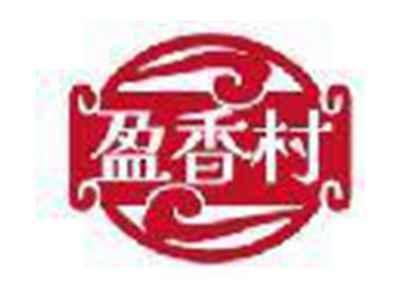 盈香村