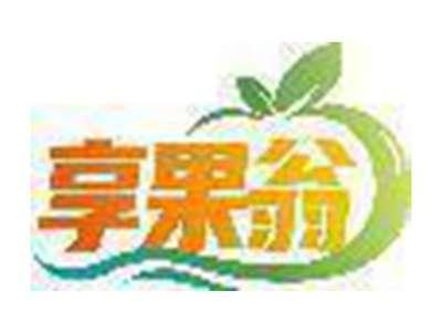 享果翁
