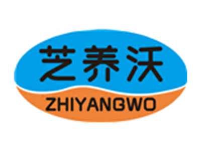 芝养沃