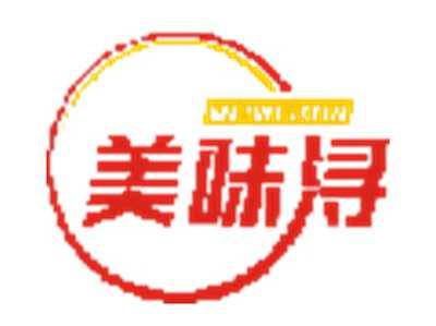 美味浔