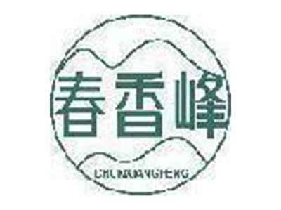春香峰