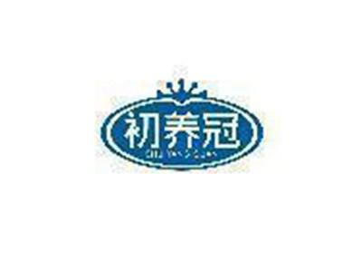 初养冠