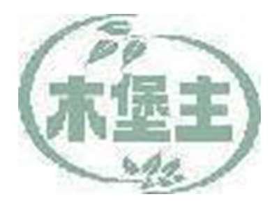 木堡主