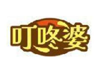叮咚婆