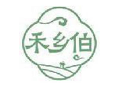禾乡伯