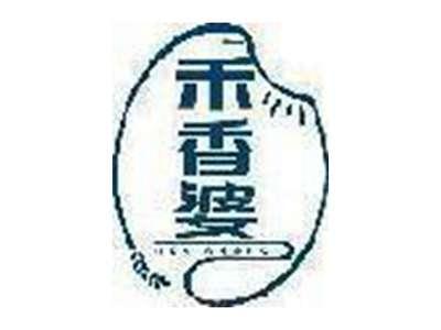 禾香婆