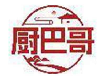 厨巴哥