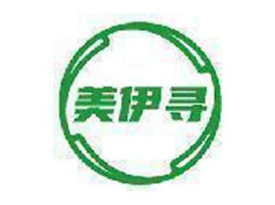 美伊寻