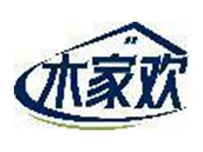 木家欢