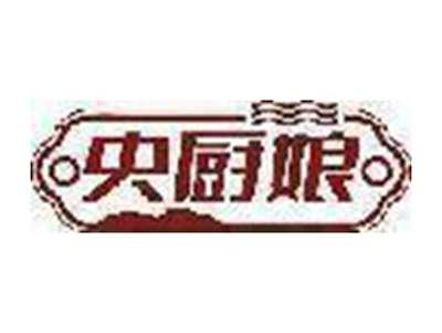 央厨娘