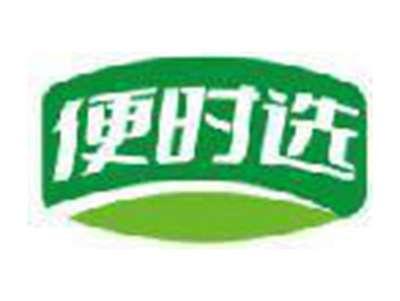 便时选