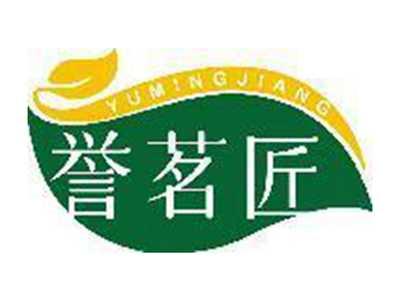誉茗匠