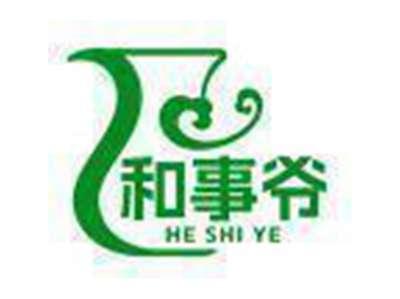 和事爷