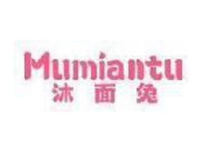 沐面兔