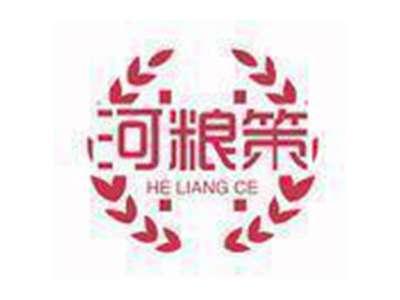 河粮策
