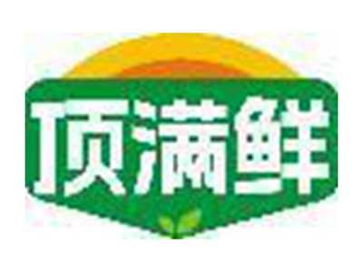 顶满鲜