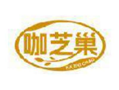 咖芝巢