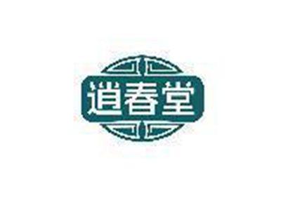 逍春堂