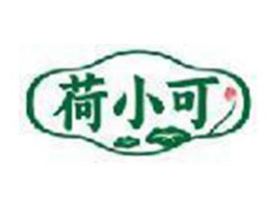 荷小可