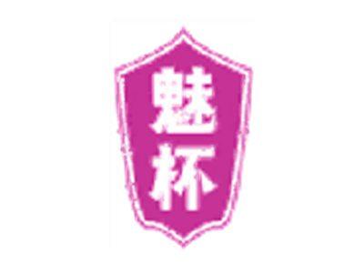 魅杯