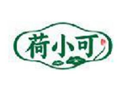 荷小可