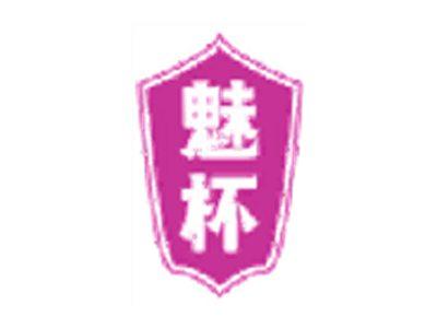 魅杯