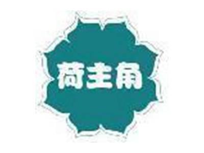 荷主角
