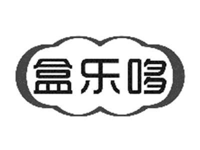 盒乐哆