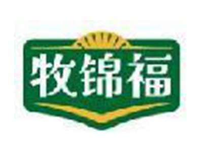 牧锦福