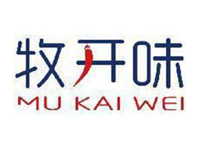 牧开味