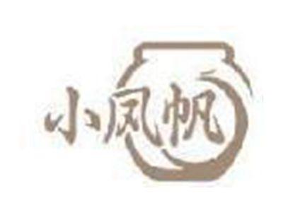 小凤帆