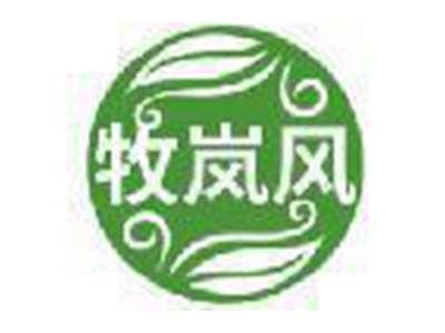 牧岚风