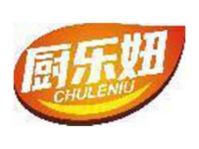 厨乐妞